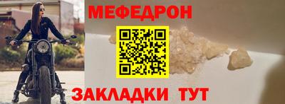 соль ск Будённовск