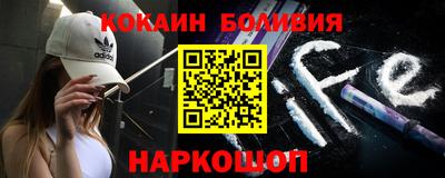 кокаин колумбия Бугуруслан