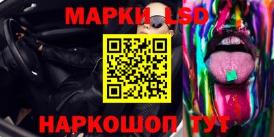 соль ск Будённовск