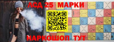 прущие грибы Бузулук