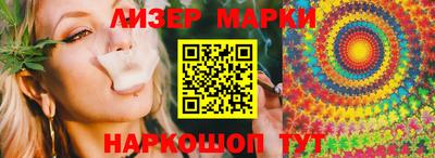 прущие грибы Бузулук