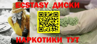 кокаин колумбия Бугуруслан