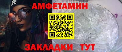 прущие грибы Бузулук