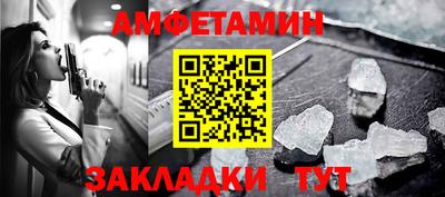 прущие грибы Бузулук