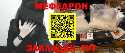 соль ск Будённовск