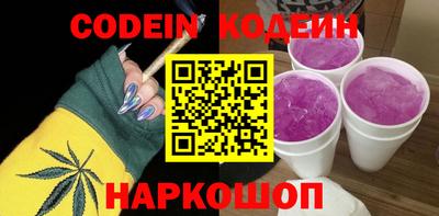 соль ск Будённовск