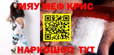 соль ск Будённовск