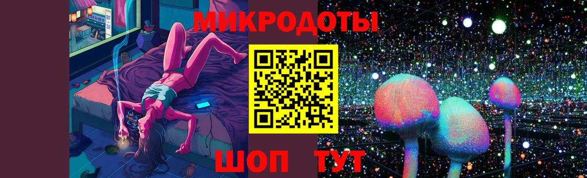 Галлюциногенные грибы Psilocybine cubensis  Вход с VPN  Псков 