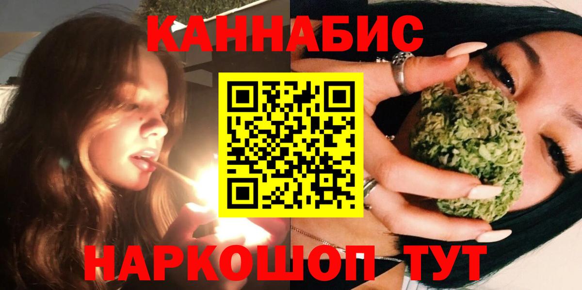 МАРИХУАНА Amnesia  Конопля план  Вход с VPN  Псков  Конопля конопля 